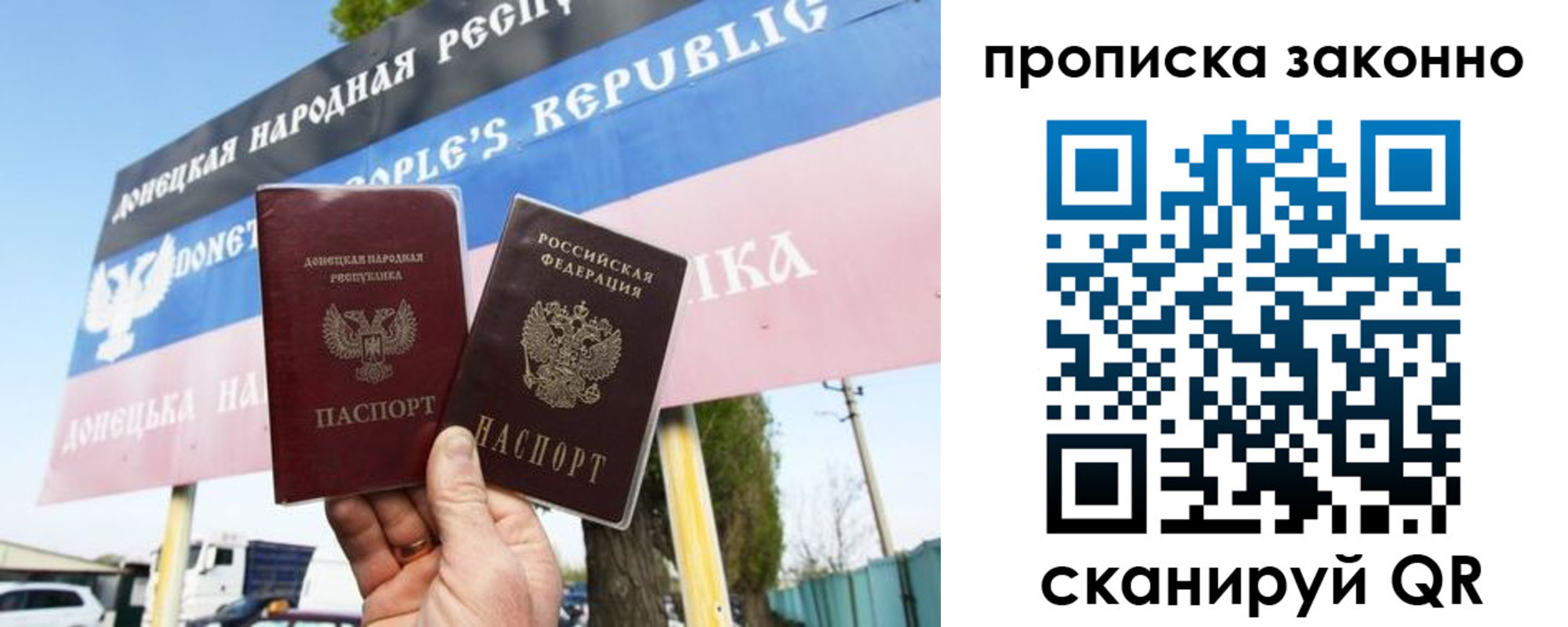 временная регистрация надежно в Ханты-Мансийске
