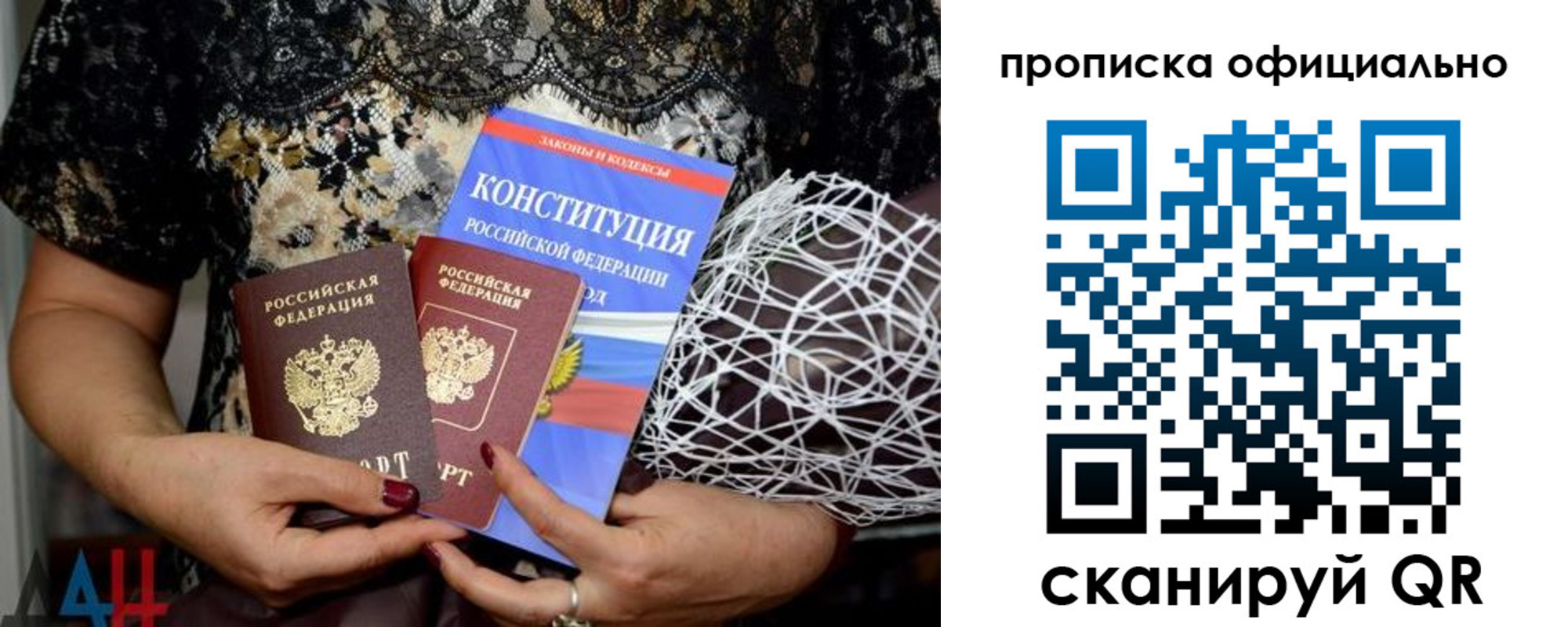 временная регистрация поиск в Ханты-Мансийске